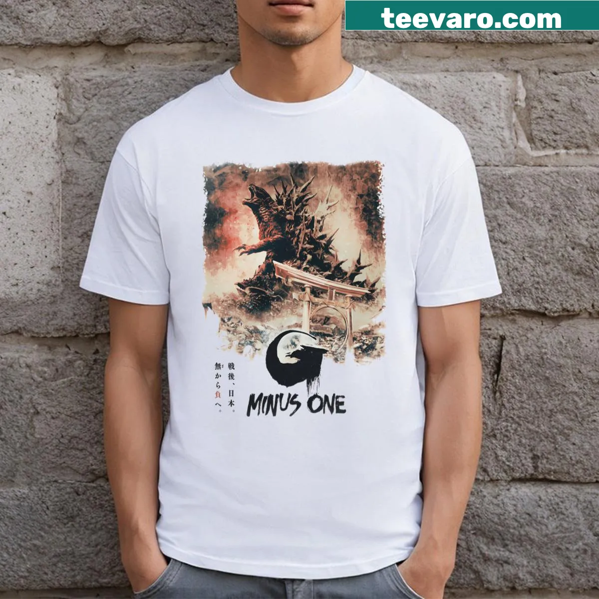 Vintage Japanese Godzilla Minus One T-shirt with bold graphic — on a men's t-shirt