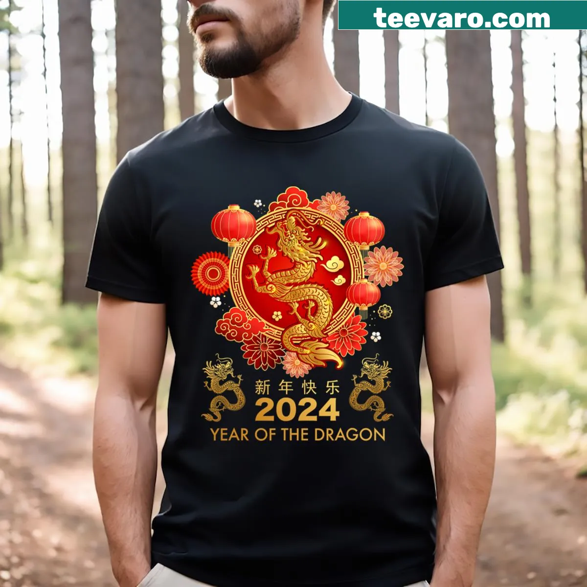 Celebratory T-shirt for Chinese New Year 2024 with dragon theme. — on a men's t-shirt
