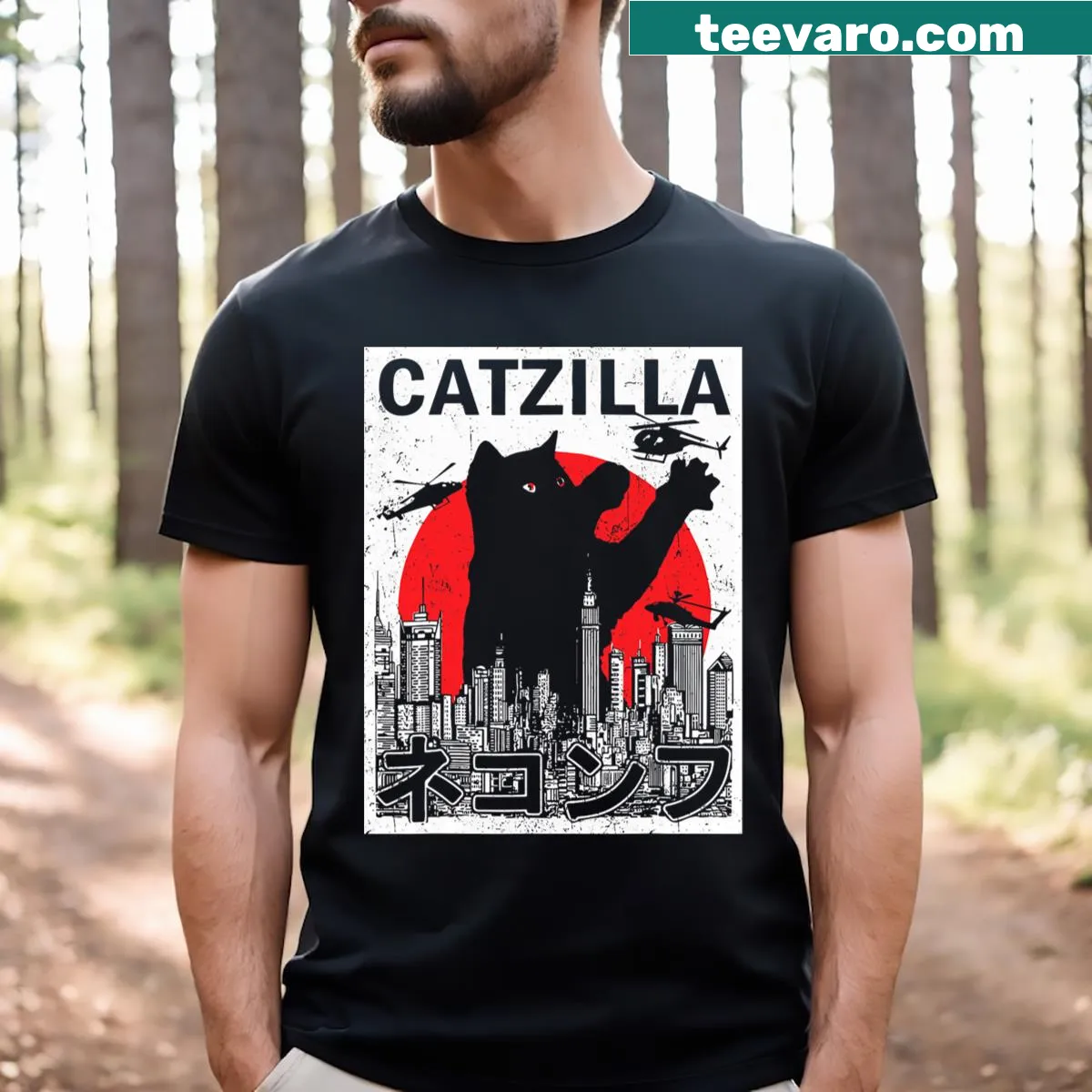 Vintage-style Catzilla t-shirt with a cat against a sunset — on a men's t-shirt