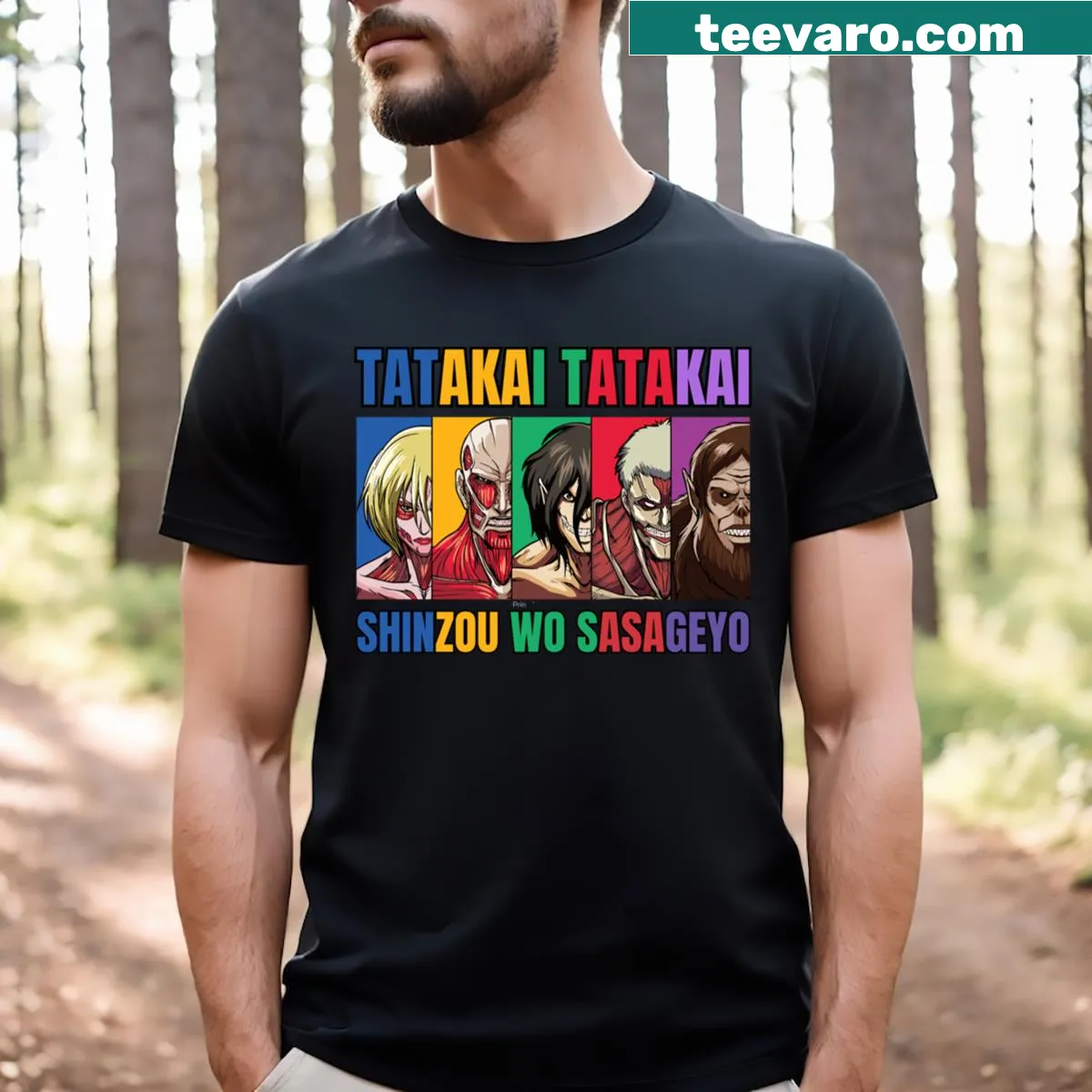 Tatakai T-shirt featuring a motivational design about perseverance — on a men's t-shirt