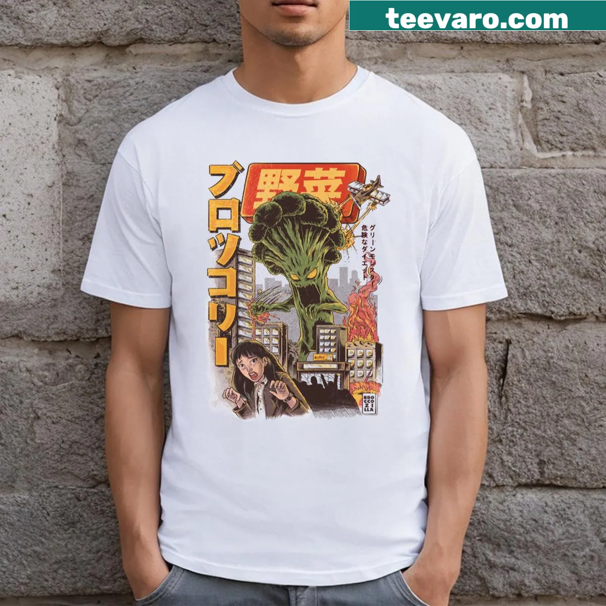 Funny t-shirt featuring a cartoon broccoli dinosaur — on a men's t-shirt