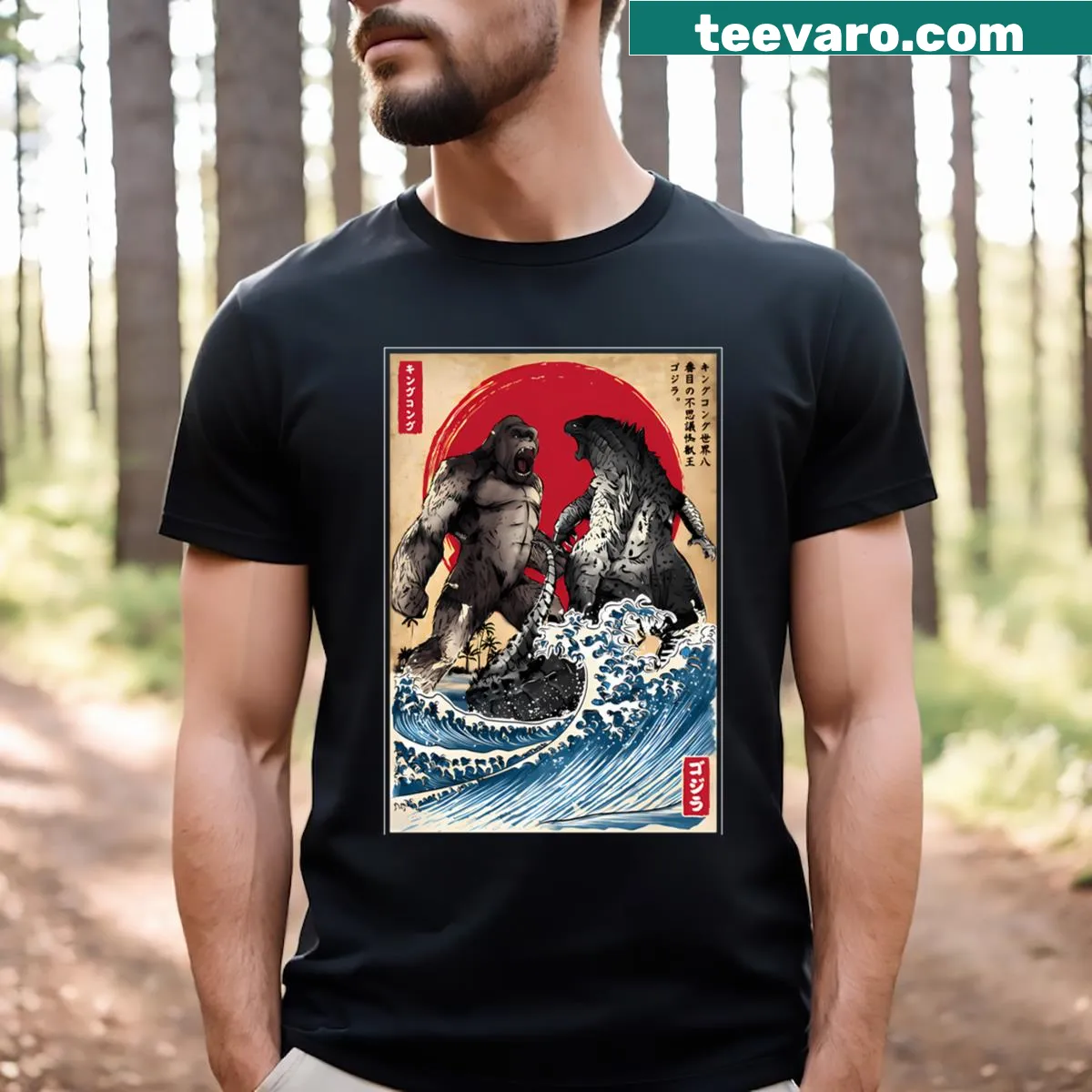 Dynamic monster and dragon graphic on a fantasy-themed shirt — on a men's t-shirt