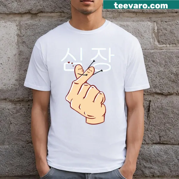 Minimalist heart graphic representing Korean culture.