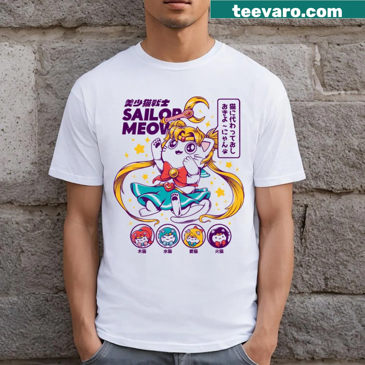 Cute T-shirt with a cat dressed as a sailor — on a men's t-shirt