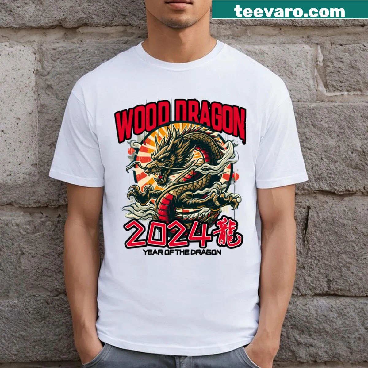 Illustration of a Wood Dragon for Chinese New Year 2024 T-shirt — on a men's t-shirt