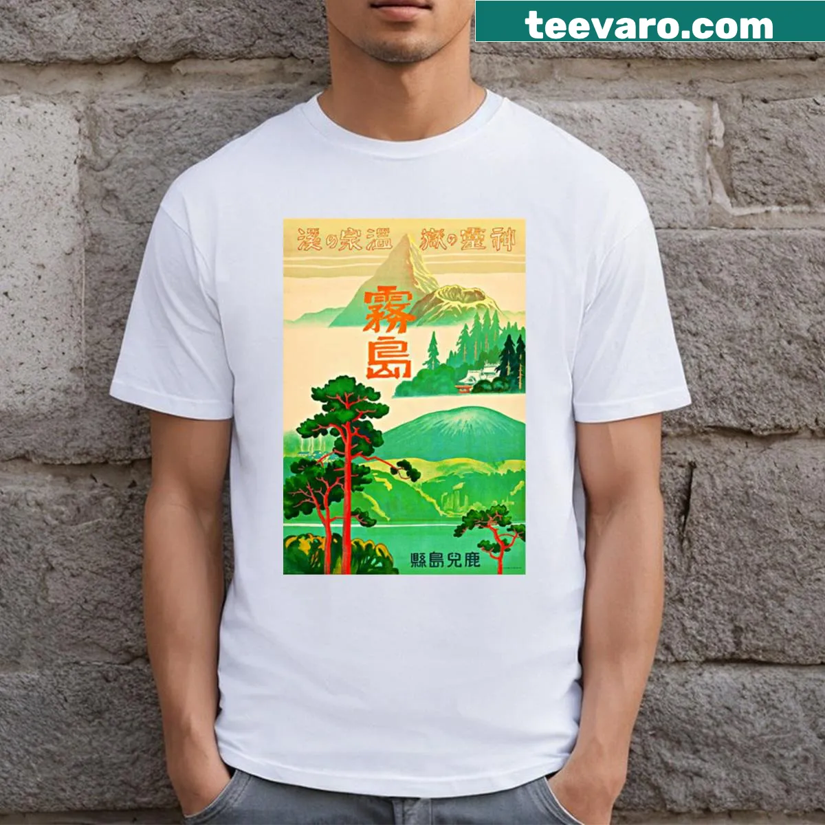 Vintage travel poster design on Japan 1930 Vintage Travel Poster t-shirt. — on a men's t-shirt