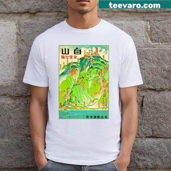 Vintage travel poster design from Japan in the 1930s on a T-shirt