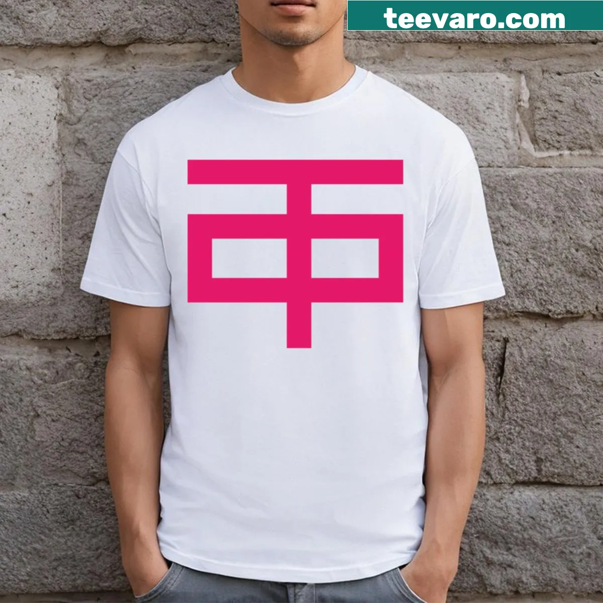 Minimalist t-shirt featuring stylish typography of initials PT — on a men's t-shirt