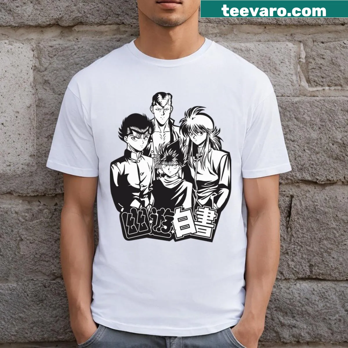 Fanart T-shirt featuring characters from Yu Yu Hakusho. — on a men's t-shirt