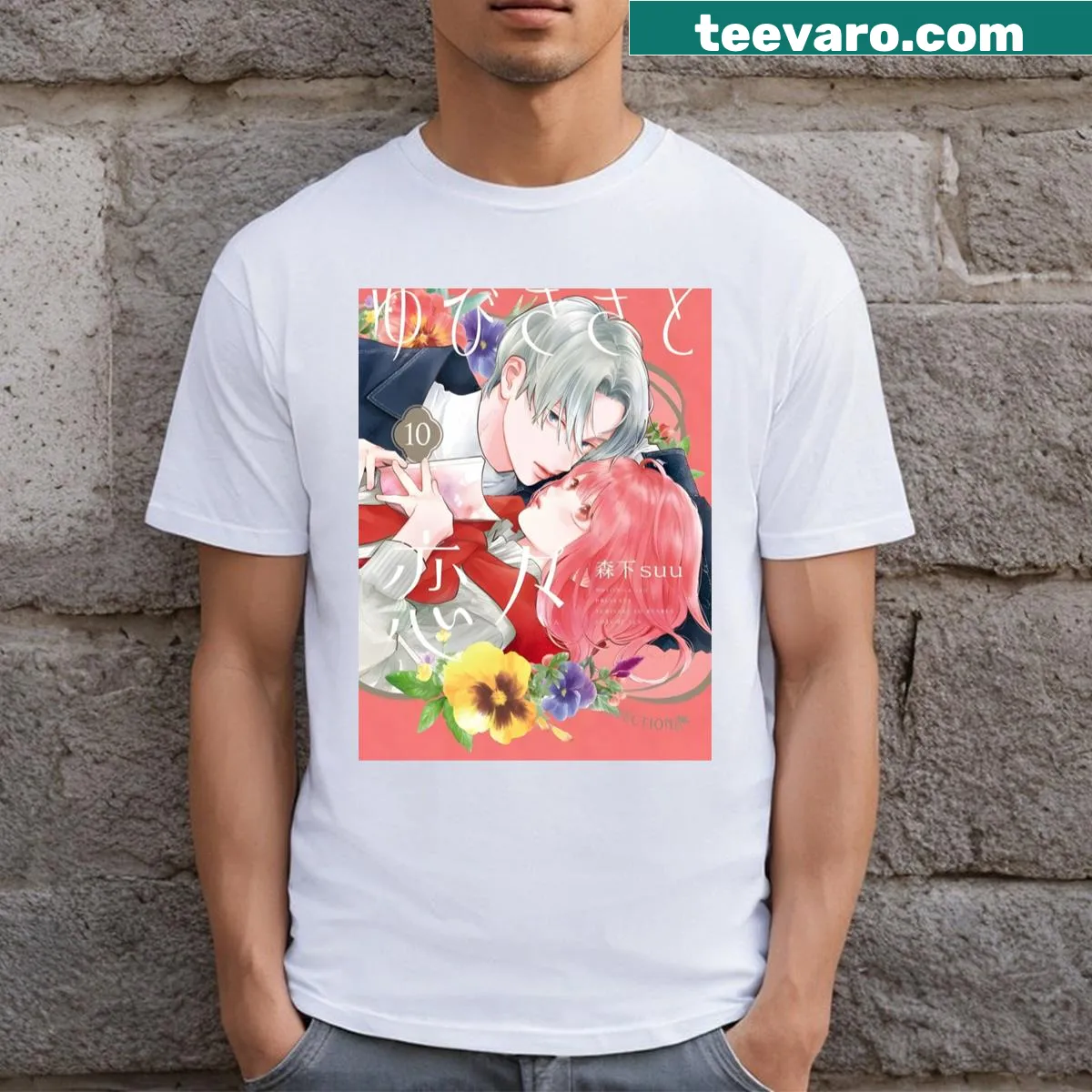 Funny quote t-shirt promoting the joy of friendship for teens — on a men's t-shirt