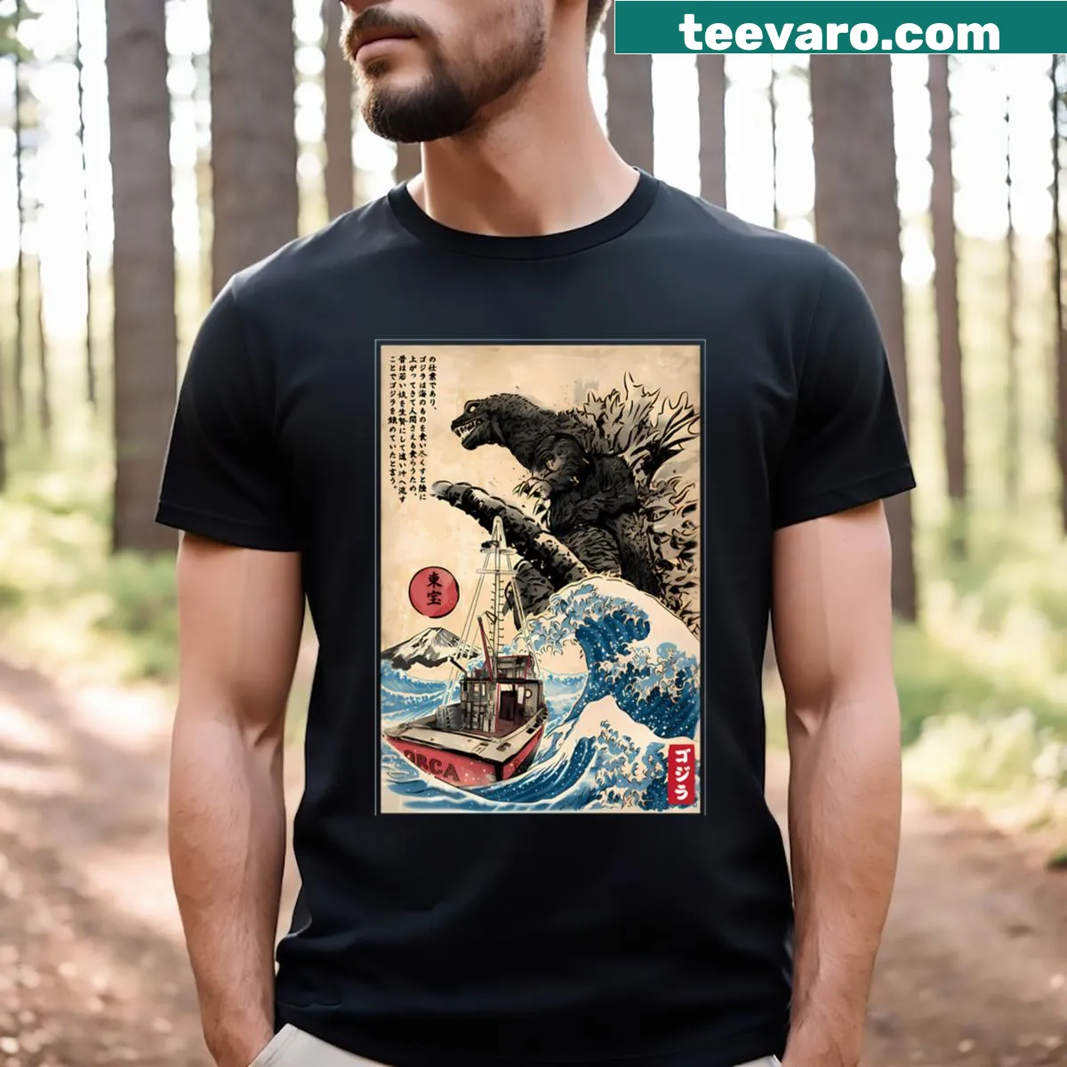 Illustration t-shirt of iconic monsters — on a men's t-shirt