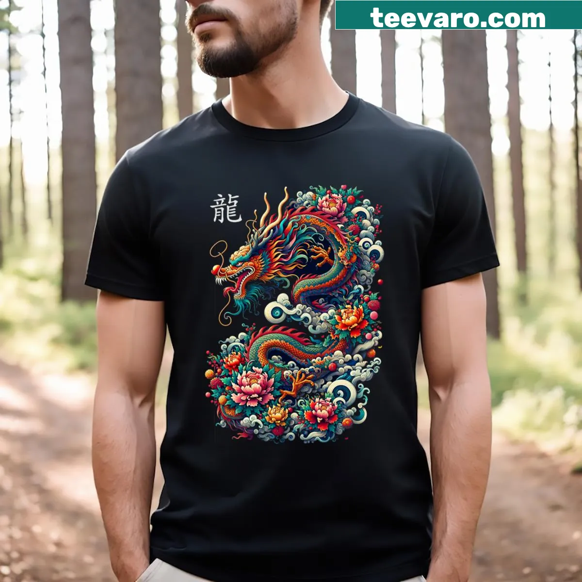 T-shirt featuring a cool dragon graphic for Year of the Dragon — on a men's t-shirt