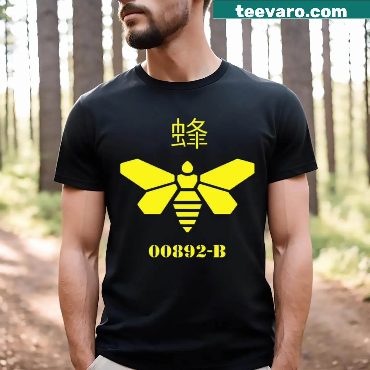 Edgy T-shirt featuring a barrel bee inspired by Breaking Bad. — on a men's t-shirt