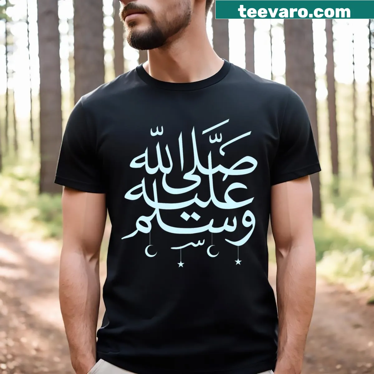 Faith-inspired Ramadan Karim t-shirt with an uplifting message. — on a men's t-shirt