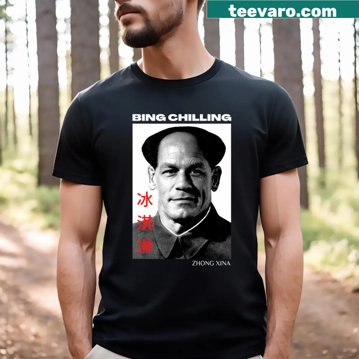 Humorous t-shirt with 'Bing Chilling Zhong Xina' text — on a men's t-shirt