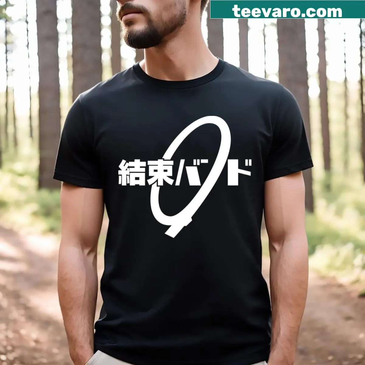 Logo T-shirt of Kessoku Band from Bocchi The Rock! anime. — on a men's t-shirt