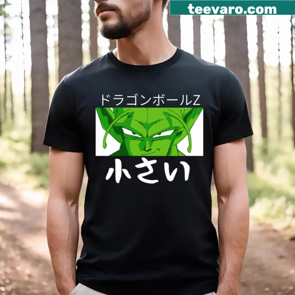 Illustration of Piccolo from Dragon Ball Z on a T-shirt