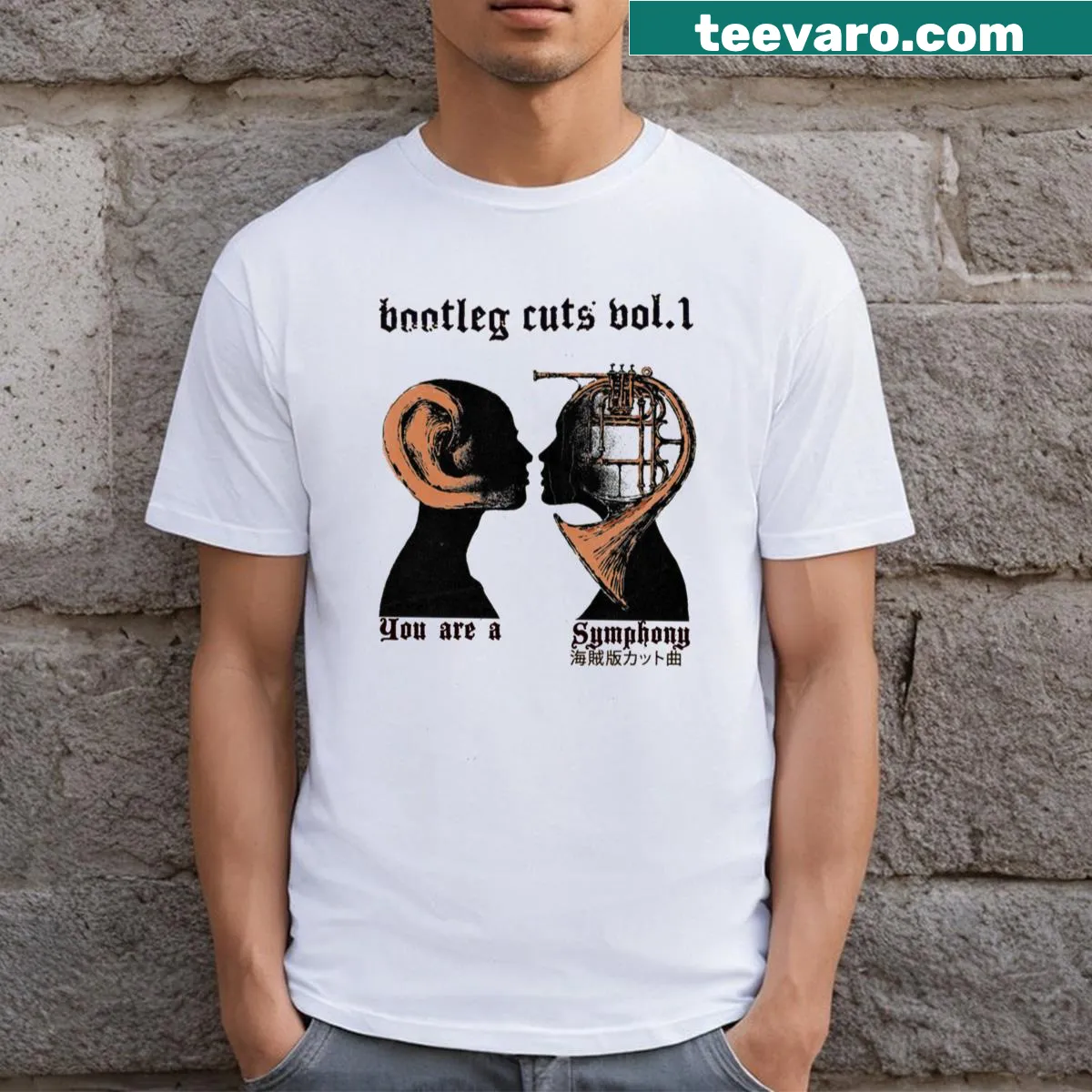 We Are All Symphonies graphic text on T-shirt — on a men's t-shirt