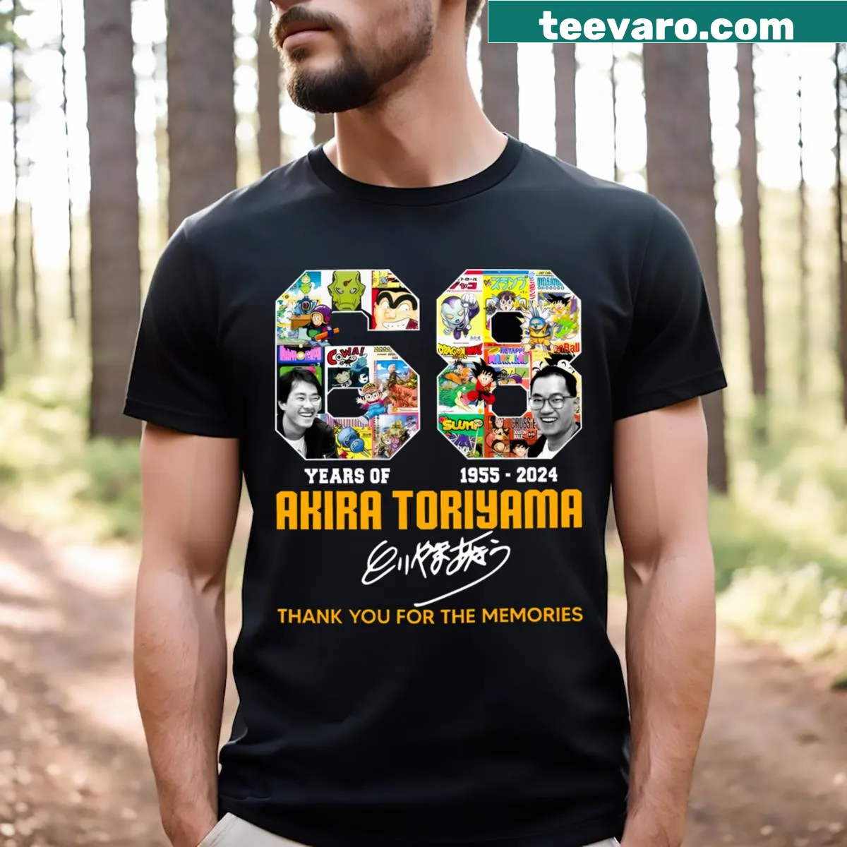 Thank you Akira Toriyama T-shirt celebrating 68 years of work — on a men's t-shirt