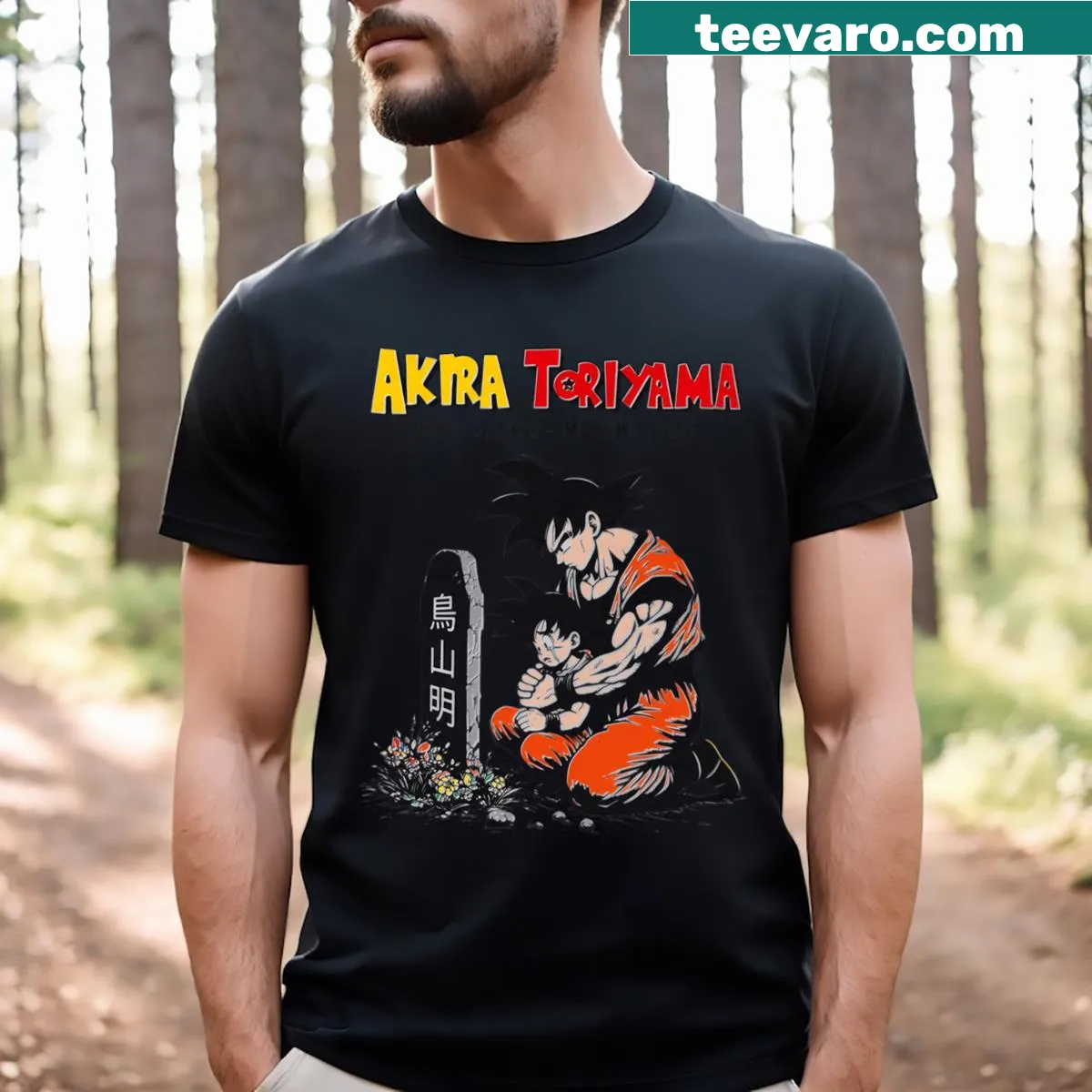 Tribute T-shirt celebrating Akira Toriyama's life from 1955 to 2024 — on a men's t-shirt