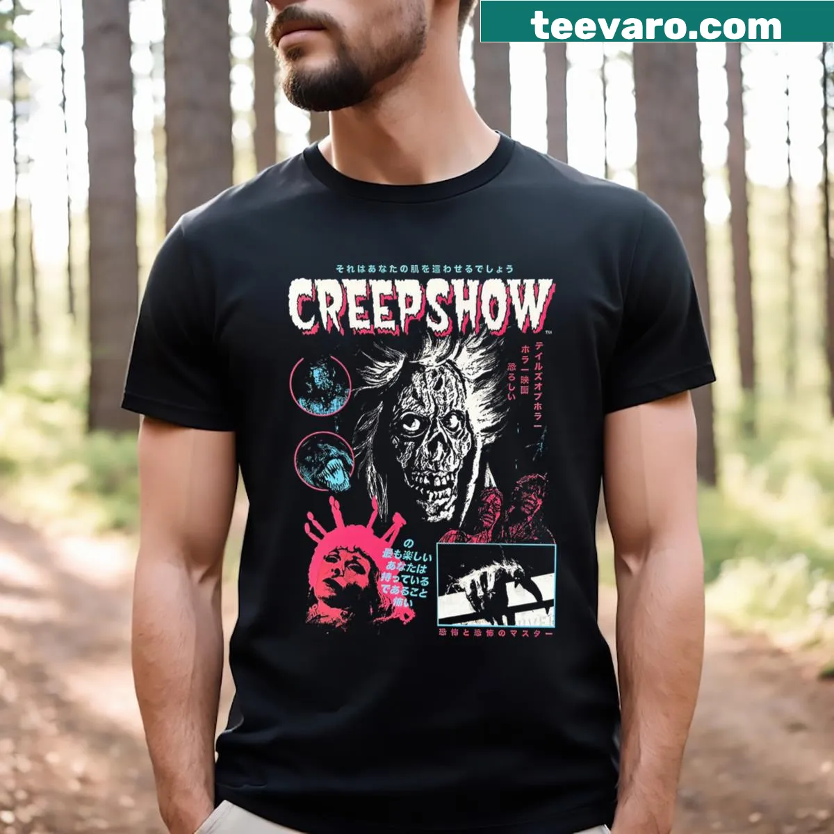 Creepshow horror movie themed T-shirt with vintage-style illustration — on a men's t-shirt