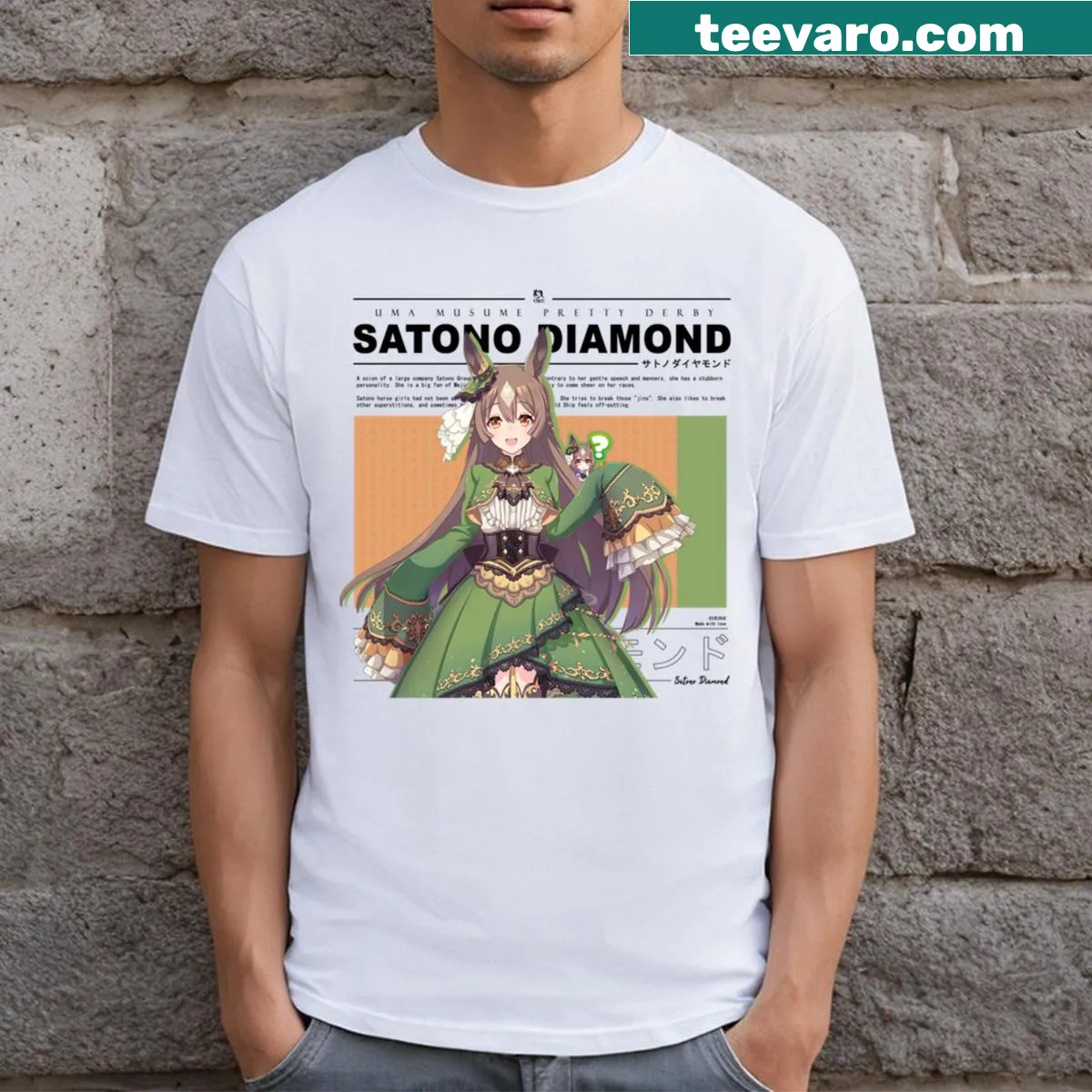 Illustration of Satono Diamond racehorse on a T-shirt — on a men's t-shirt