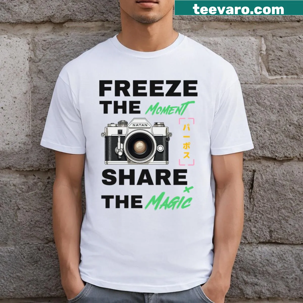 Inspirational t-shirt with the phrase 'Freeze The Moment Share The Magic' in a stylish design. — on a men's t-shirt