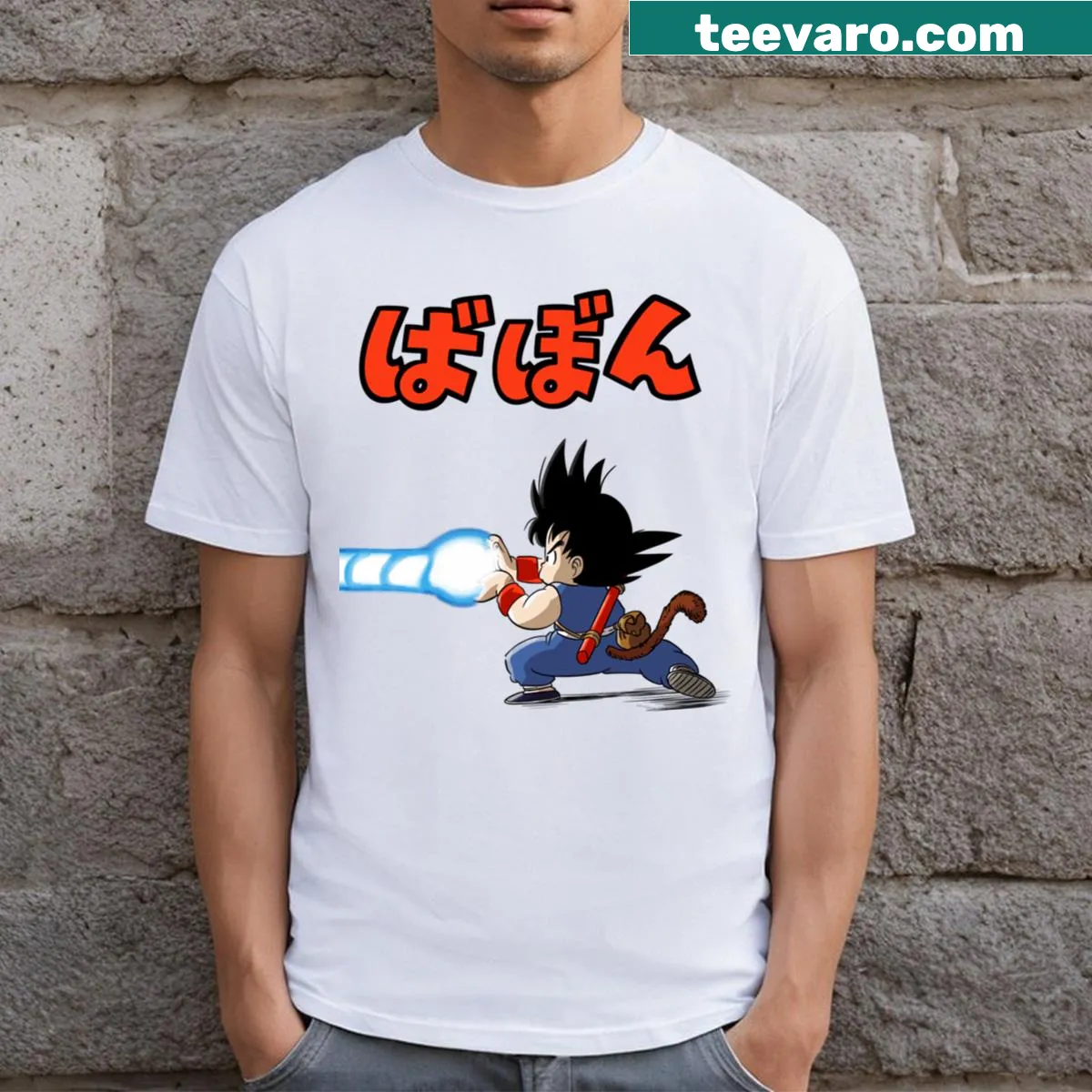 T-shirt featuring Kame Hame Ha graphic with energy wave design — on a men's t-shirt