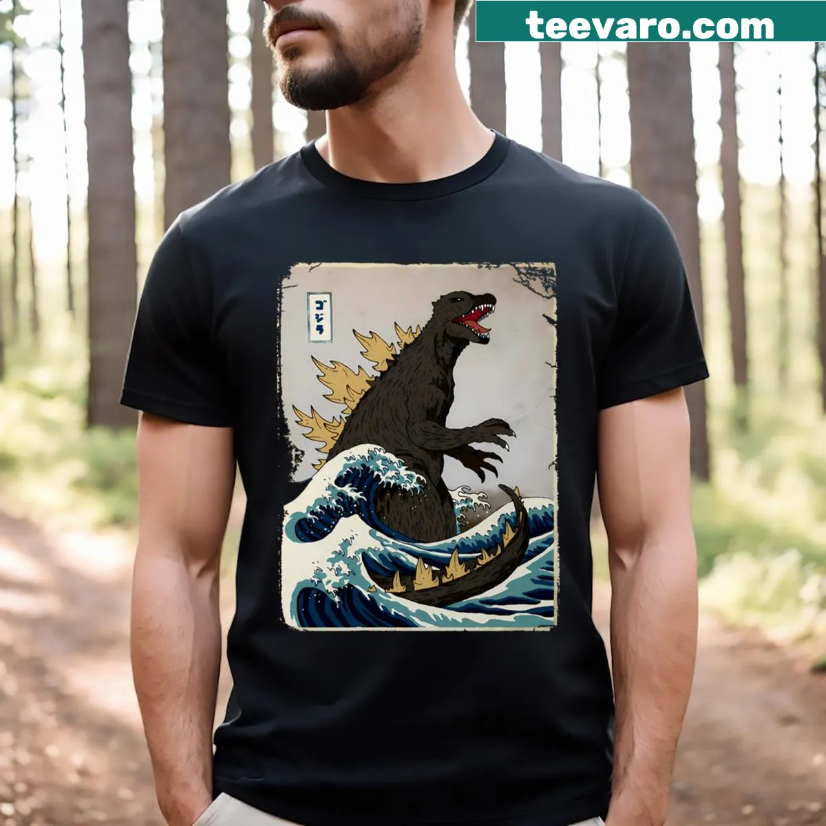 Vintage-style T-shirt with a mashup of classic monsters graphic — on a men's t-shirt