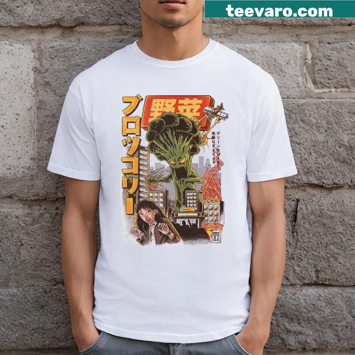 Cartoon broccoli monster on The Broccozilla t-shirt — on a men's t-shirt