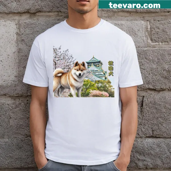 Heartfelt graphic of an Akita Inu