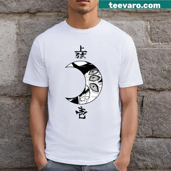 T-shirt featuring a graphic of the strongest upper moon