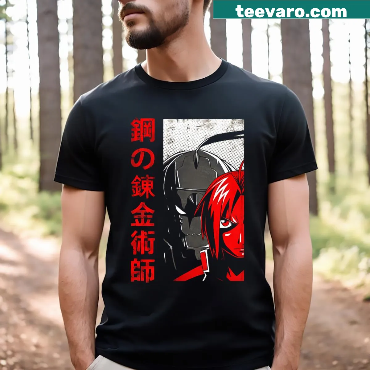 Fullmetal Alchemist-inspired T-shirt with iconic graphic design. — on a men's t-shirt