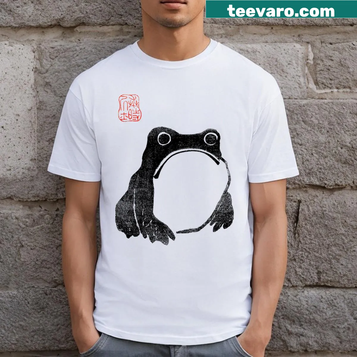 Funny cartoon grumpy frog t-shirt with unimpressed expression — on a men's t-shirt