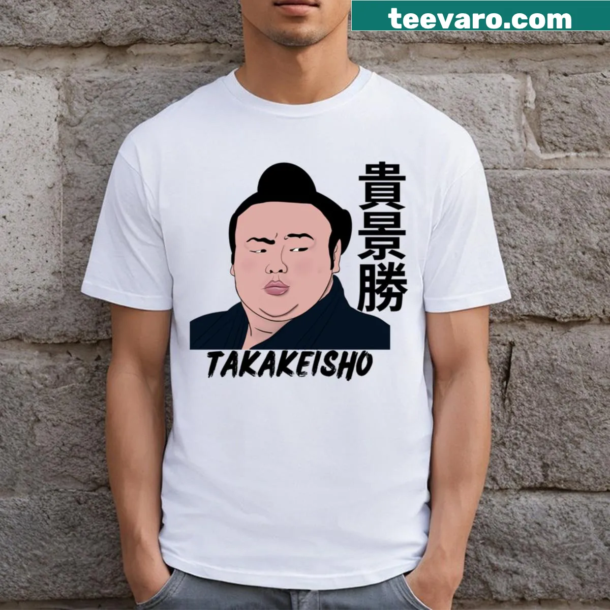 Illustrative T-shirt featuring Takakeisho, a sumo rikishi — on a men's t-shirt