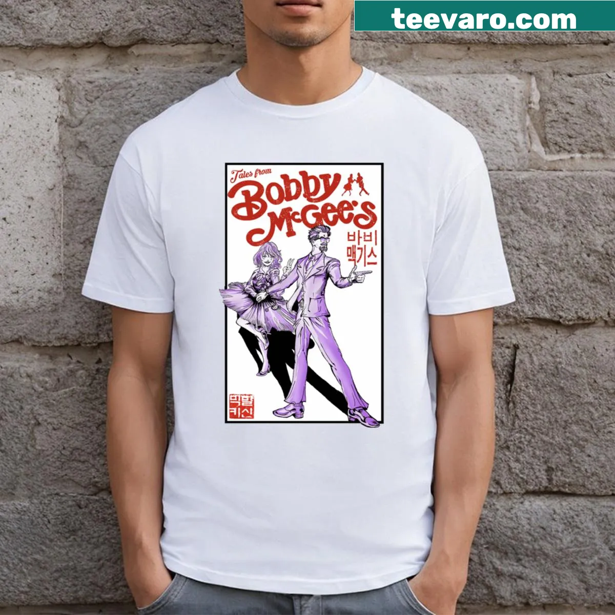 Vintage-style T-shirt capturing the essence of Bobby McGee's tales — on a men's t-shirt