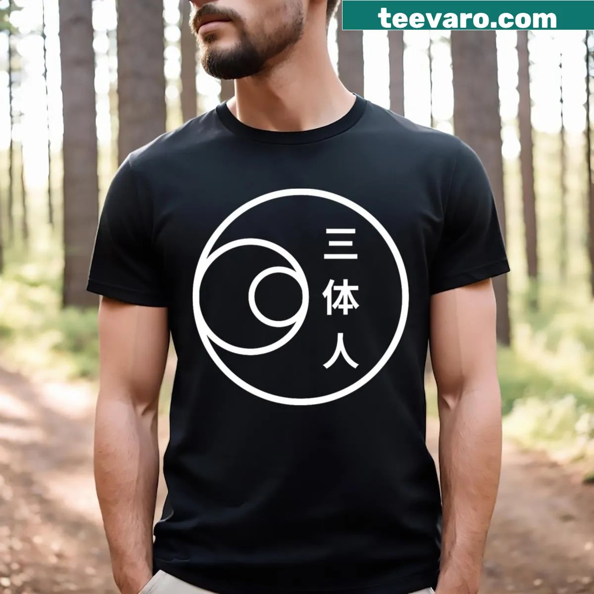 V-neck t-shirt for women featuring 'Three-Body Problem' design — on a men's t-shirt