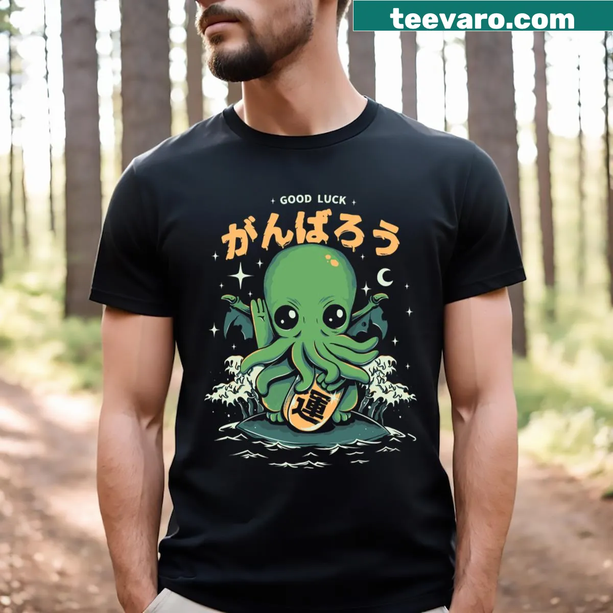 Cthulhu-themed T-shirt with an eerie illustration for horror fans — on a men's t-shirt