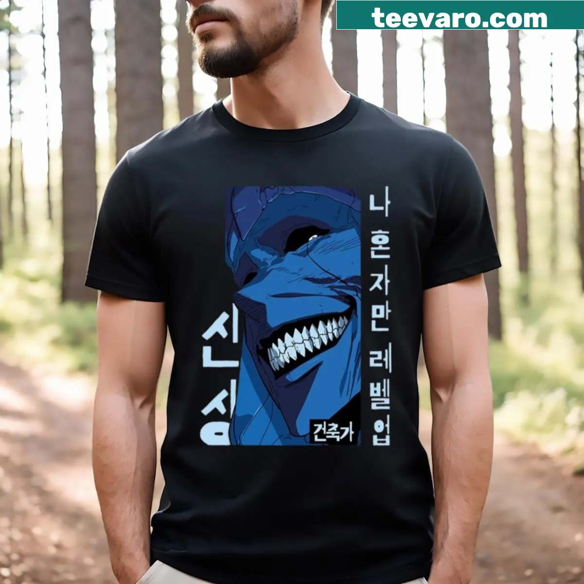 Illustrative T-shirt featuring Ashborne Armor, symbolizing resilience — on a men's t-shirt