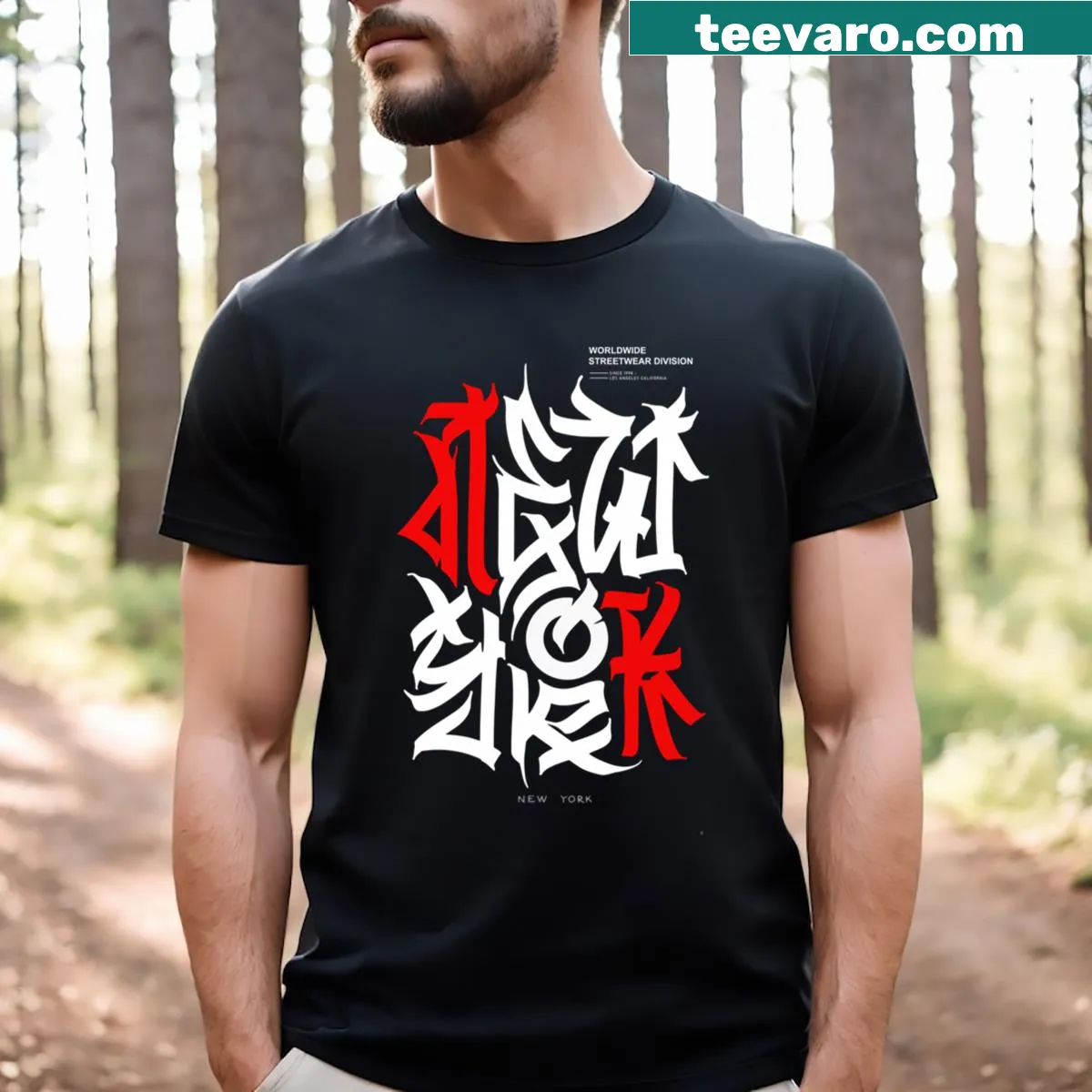 Inspirational T-shirt featuring the phrase 'New York By Rean Da Dream' — on a men's t-shirt
