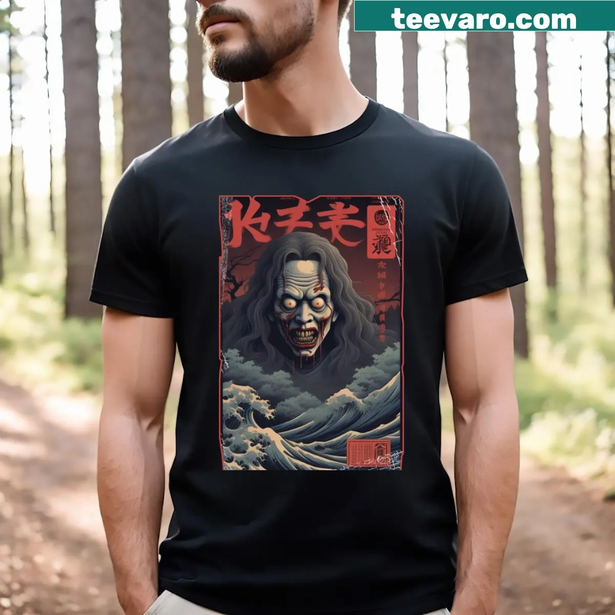 Eerie t-shirt featuring spooky design elements for horror fans — on a men's t-shirt