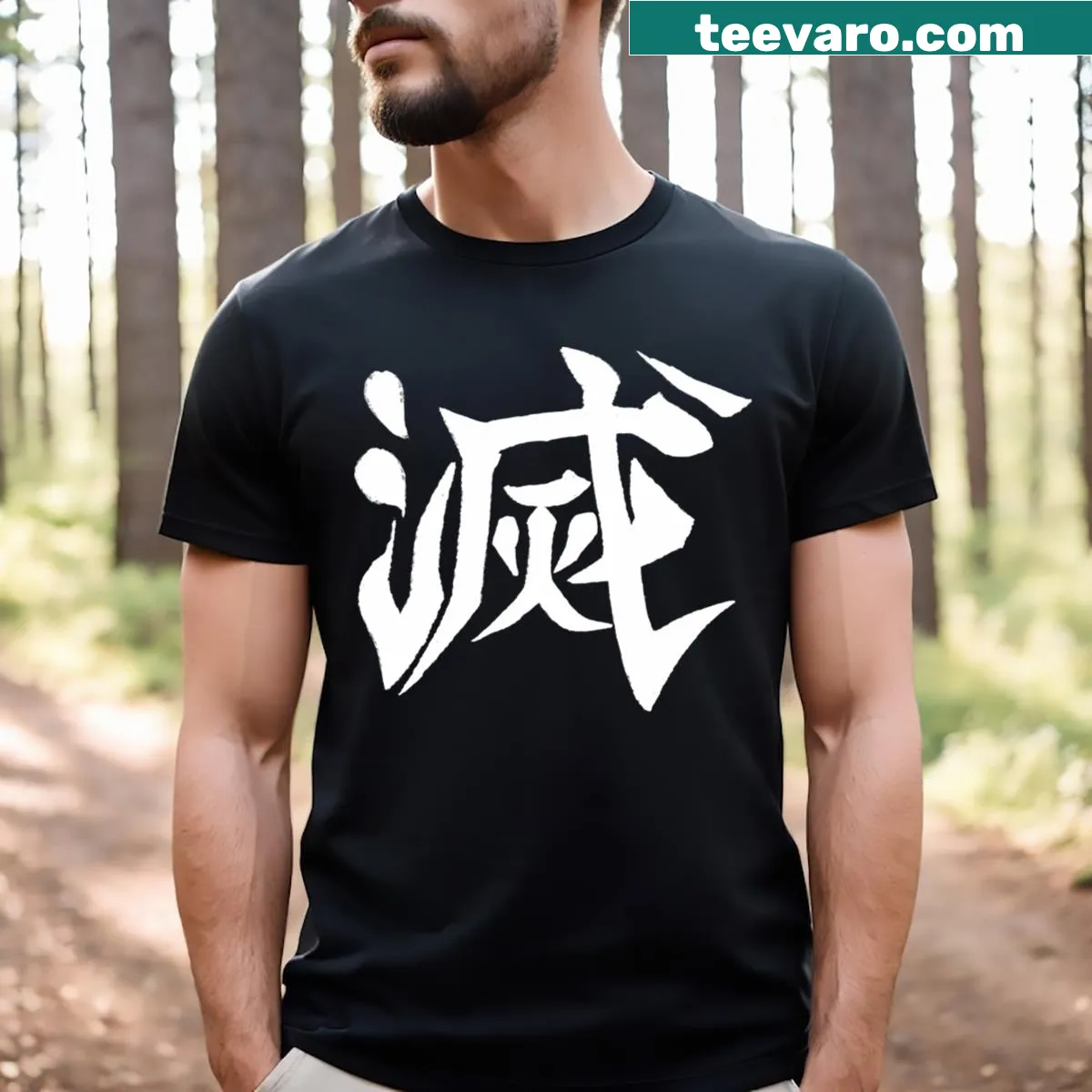 Demon Slayer t-shirt featuring bold Kanji graphics — on a men's t-shirt