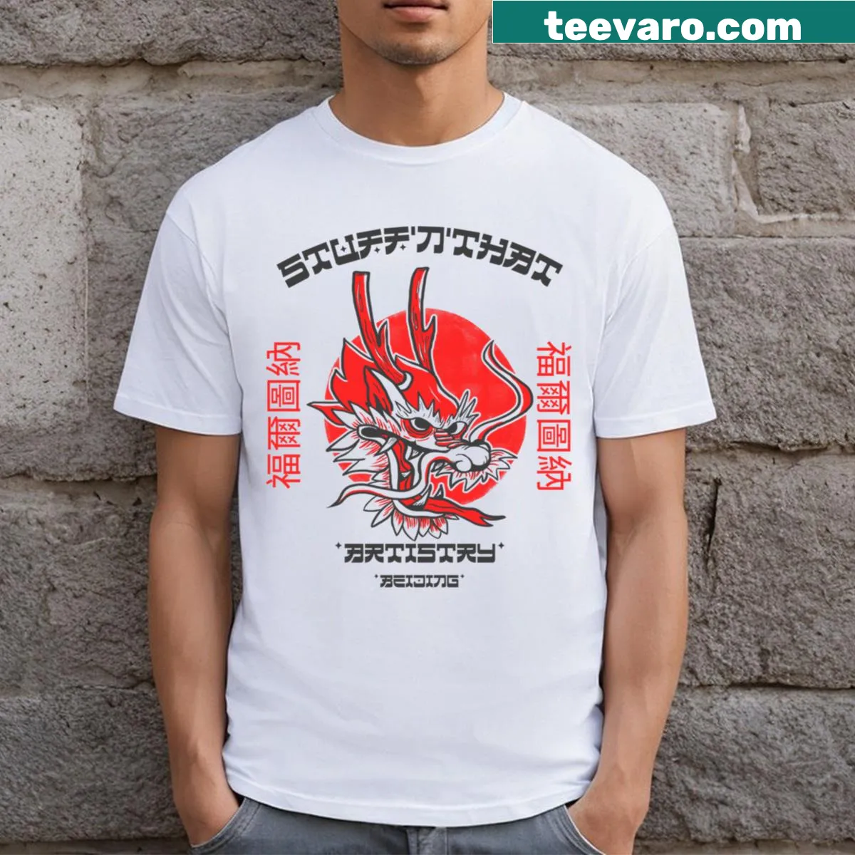 Dragon tattoo style artwork t-shirt featuring intricate design — on a men's t-shirt