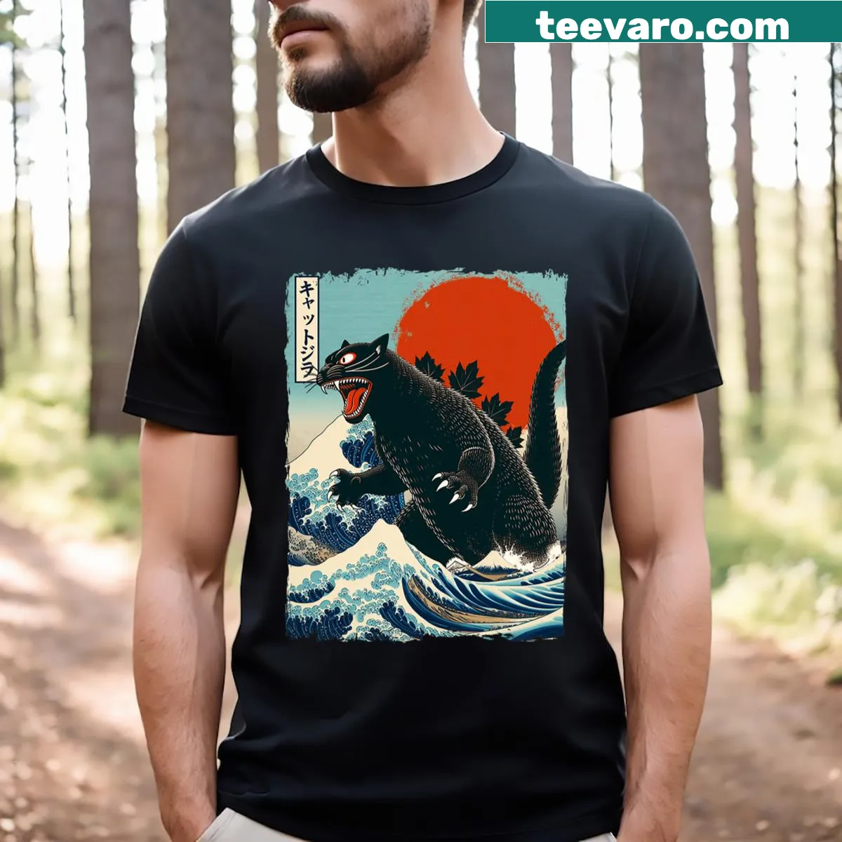 Funny t-shirt featuring Catzilla cat inspired by Japanese art. — on a men's t-shirt