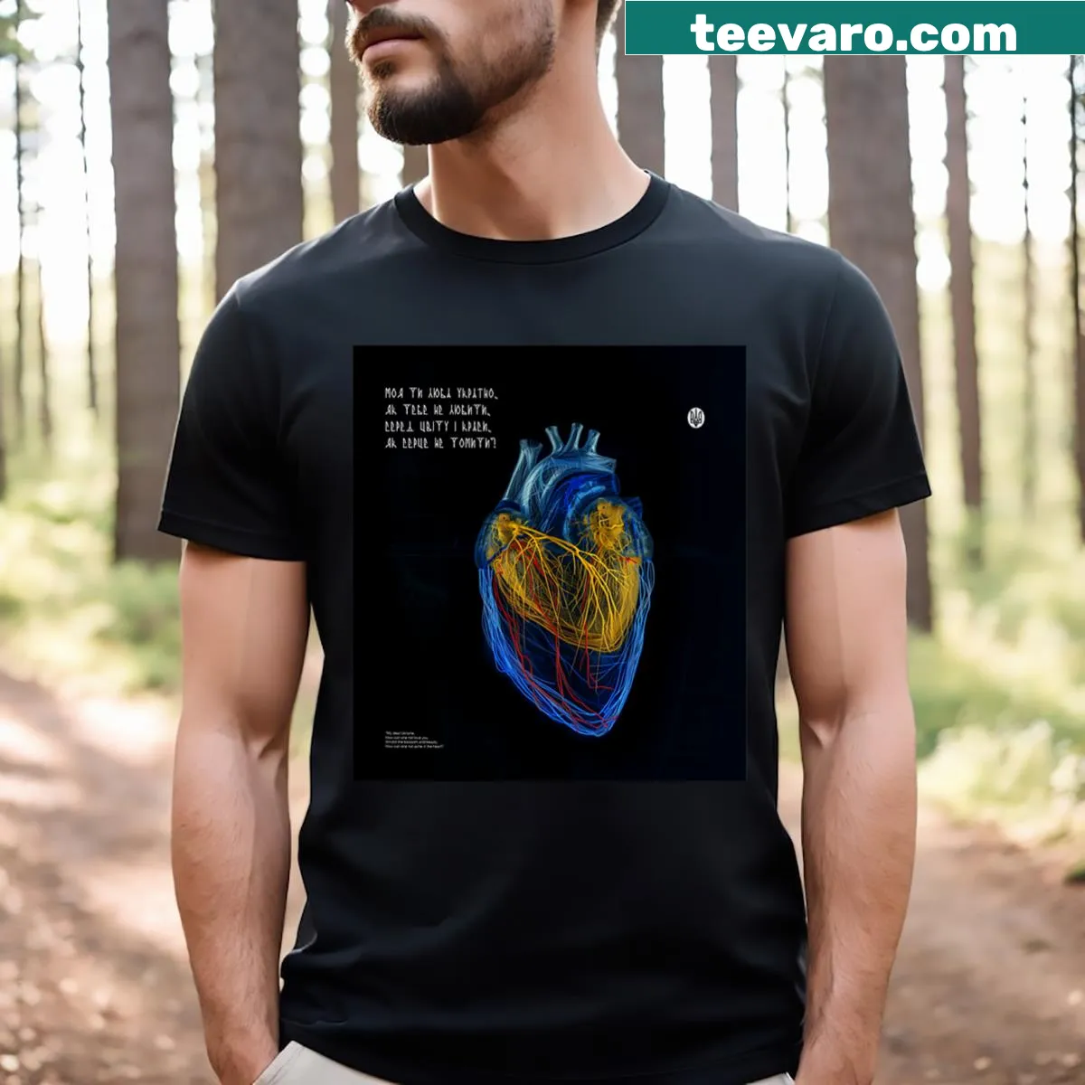 Heartbeat design symbolizing Ukrainian pride on a t-shirt — on a men's t-shirt