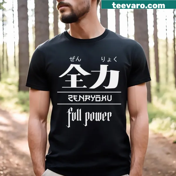 T-shirt with Zenryoku Kanji character symbolizing full power