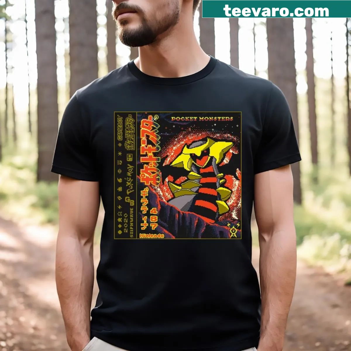 Bold dragon design in red and yellow on a T-shirt — on a men's t-shirt