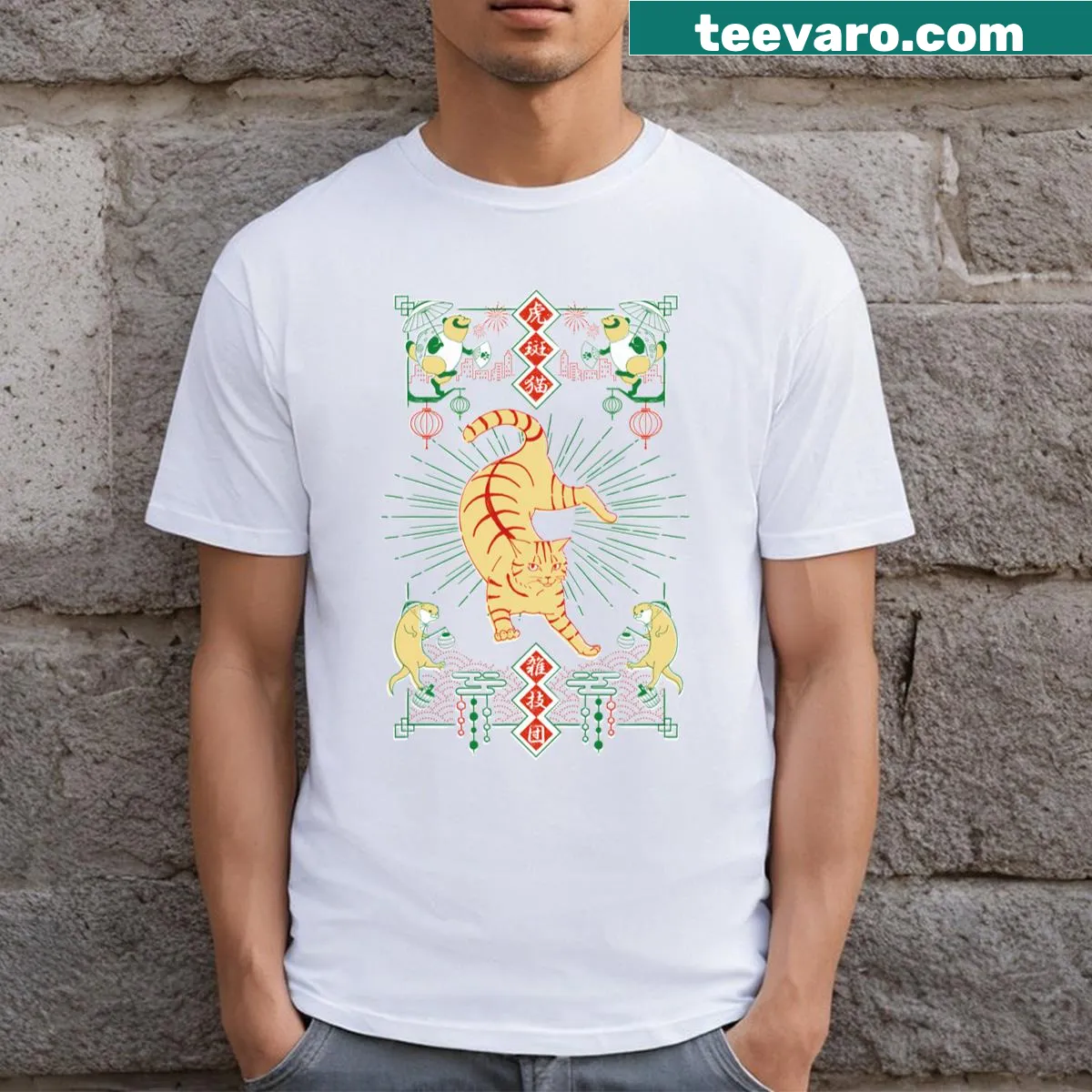 Cartoon Tiger Stripe Circus T-shirt featuring a whimsical tiger — on a men's t-shirt