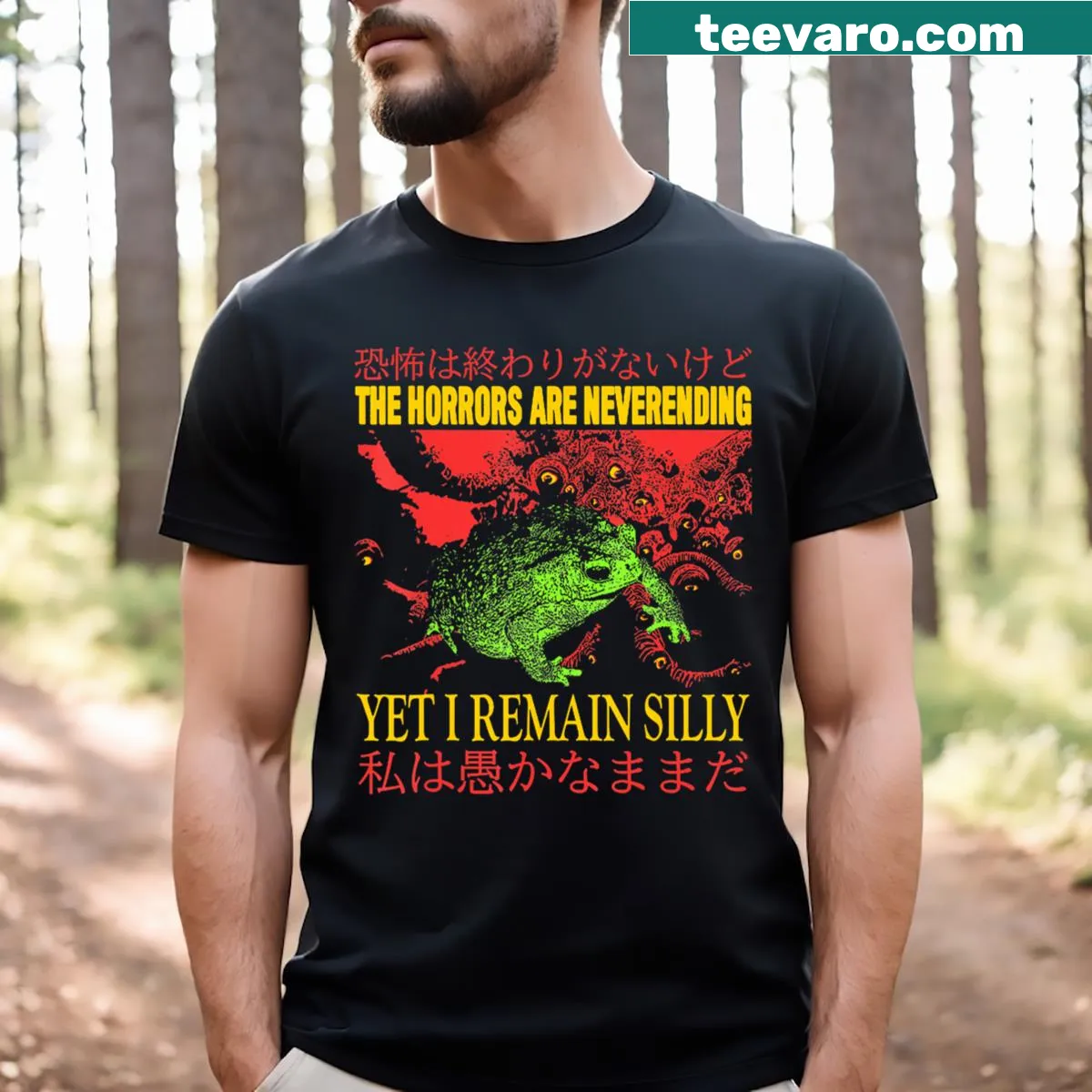 Whimsical Japanese frog graphic with a humorous horror theme. — on a men's t-shirt