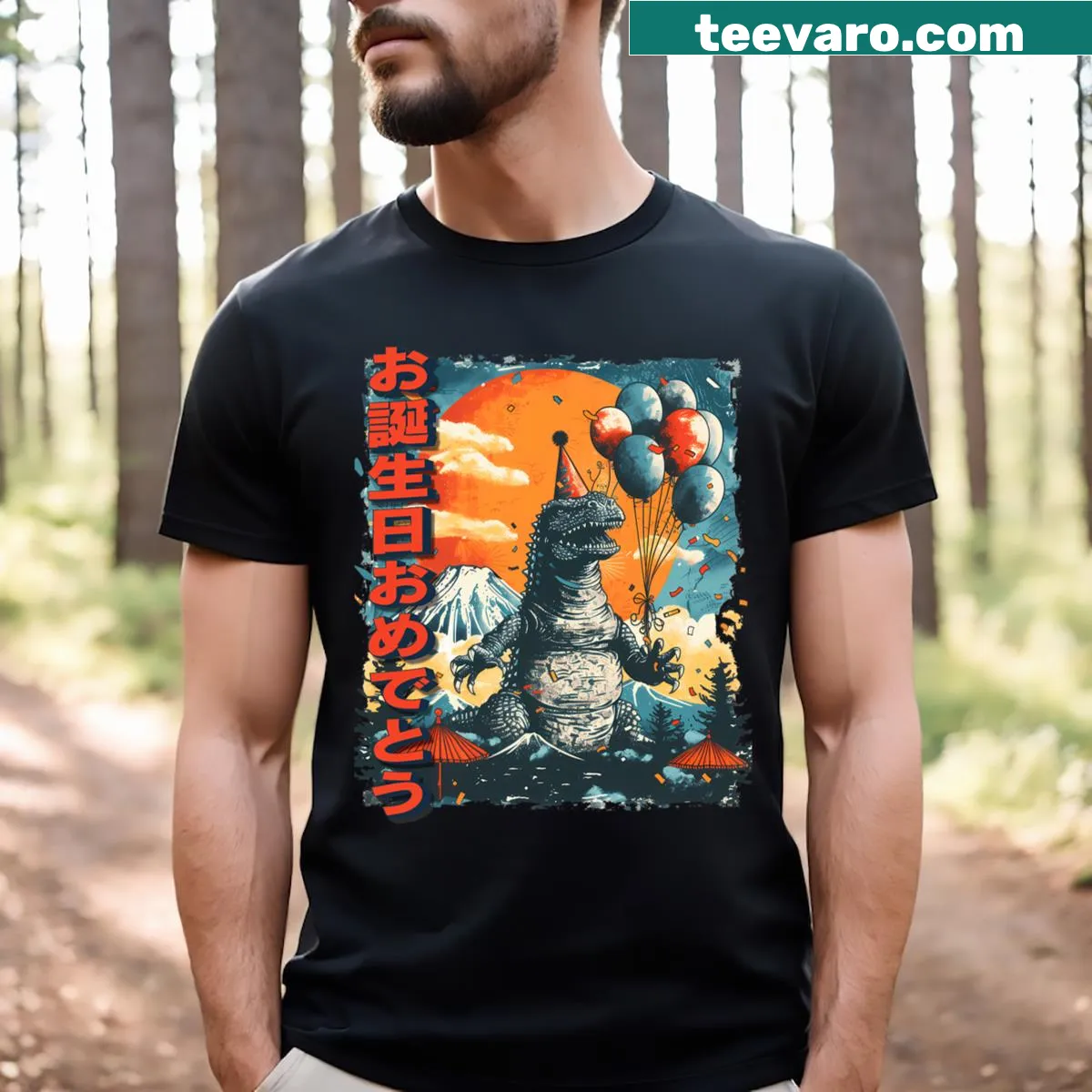Kaiju birthday party t-shirt with monster movie design — on a men's t-shirt